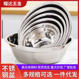 不锈钢汤盆 食堂家用盆 商用盆 带磁无磁汤盆汤碗菜盆