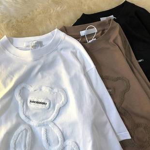 Cute Design Towel Embroidered White Bear Ins Loose Short-Sleeved T-Shirt for Women 2025 Summer Casual Three-Quarter Sleeves