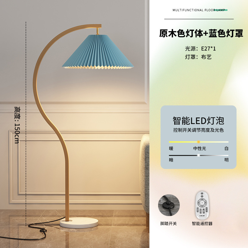 Ins百シワフロアランプ北欧リビングソファーランプ軽豪華創意無線充電書斎読書立式電気スタンド|undefined