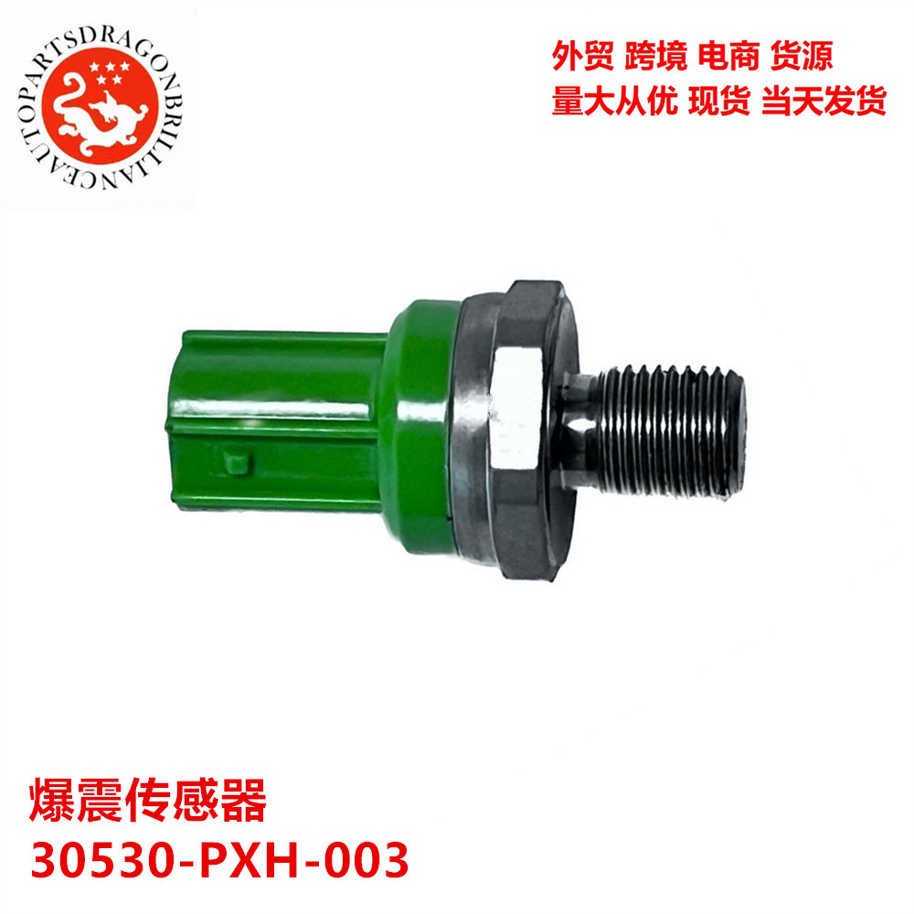 Para el sensor de detonación de Honda 30530-PXH-003 30530PXH003 5000165