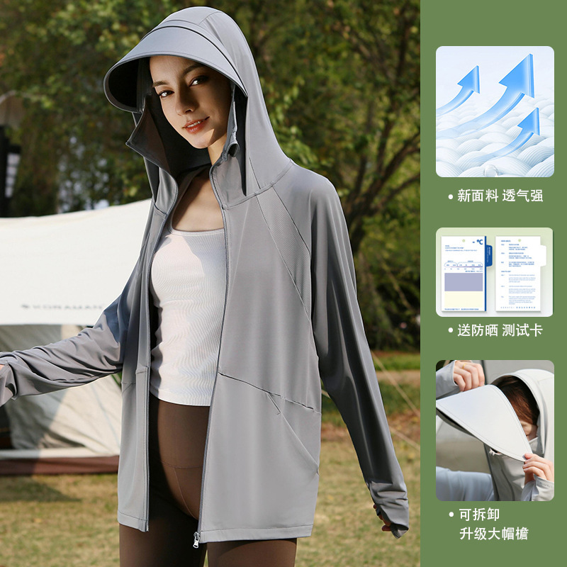 Moxun ロマンチックな日焼け止め服女性のための 2025 新しい氷のような通気性のある緩い夏の抗 UV upf50 + 日焼け止め服|undefined
