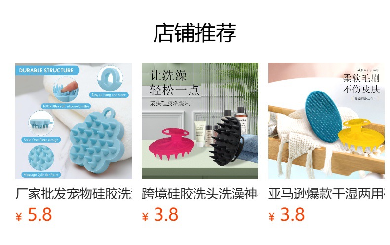 Factory ready silicone shampoo brush scalp cleaning massage shampoo comb dry and wet dual-use shampoo massage tool comb