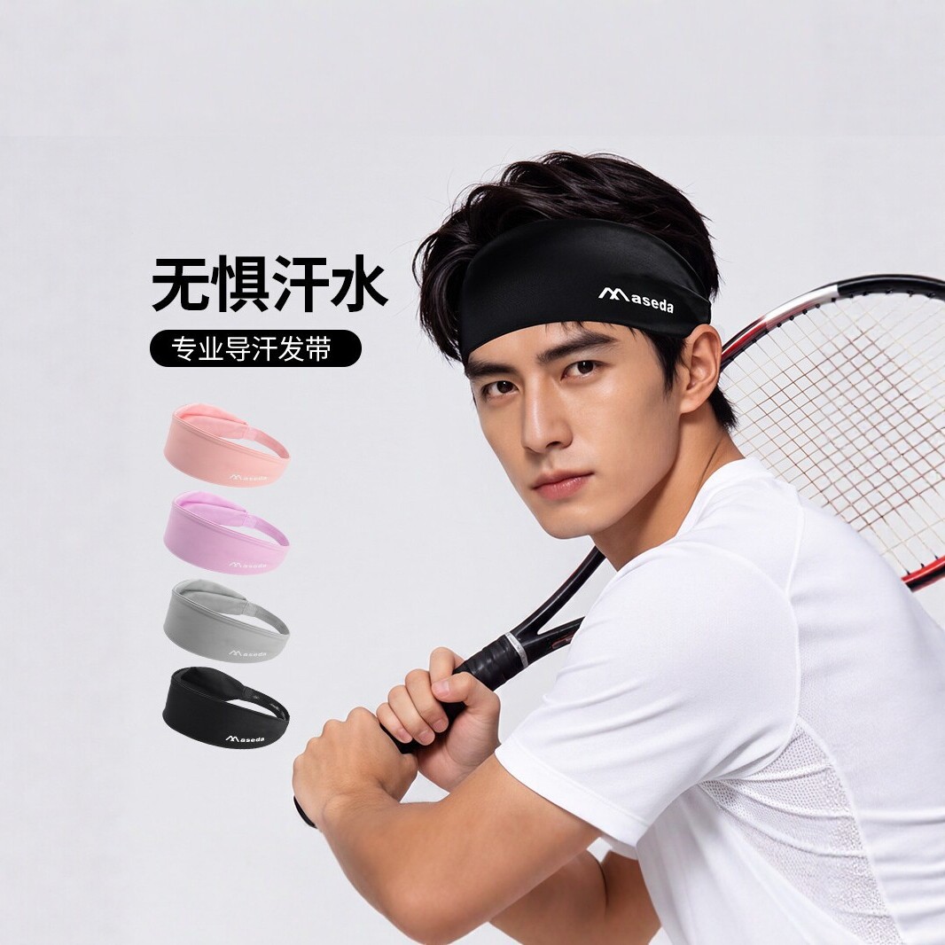 Sports headband for men and women, suitable for fitness, running, and yoga. It’s sweat-absorbing, highly elastic, non-slip, has a wide band, and is breathable, ensuring it doesn’t constrict the head