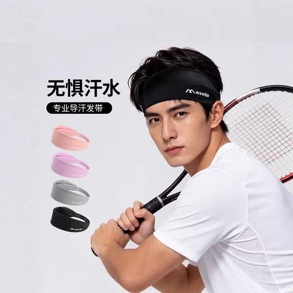 Sports headband for men and women, suitable for fitness, running, and yoga. It’s sweat-absorbing, highly elastic, non-slip, has a wide band, and is breathable, ensuring it doesn’t constrict the head
