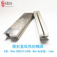 �ӟ��ֱ�y�M���ģ�L��150mm�M��ģ�ߵ����ӟ�K��ʽ���b�C���