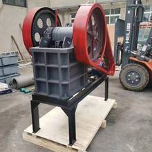 家用固定式石头粉碎机鄂式破碎机小型矿山石料矿石细碎颚式制砂机