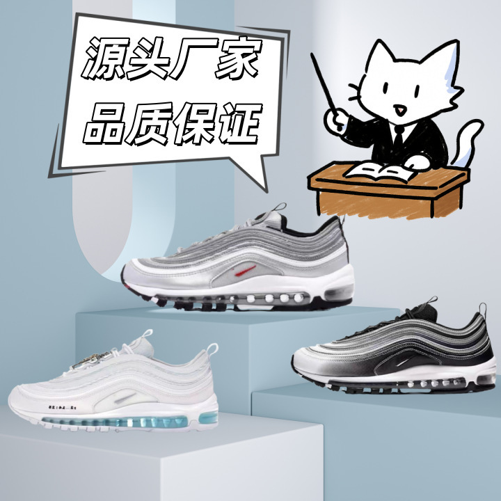 Putian Pure Original Air Max 97 Retro Non-Slip Wear-Resistant Air Cushion Low-Top Men's and Women's Casual Running Shoes