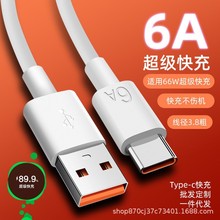 6A��������늾��m����A�鳬����侀66W/40Wȫ���ݳ������USB��