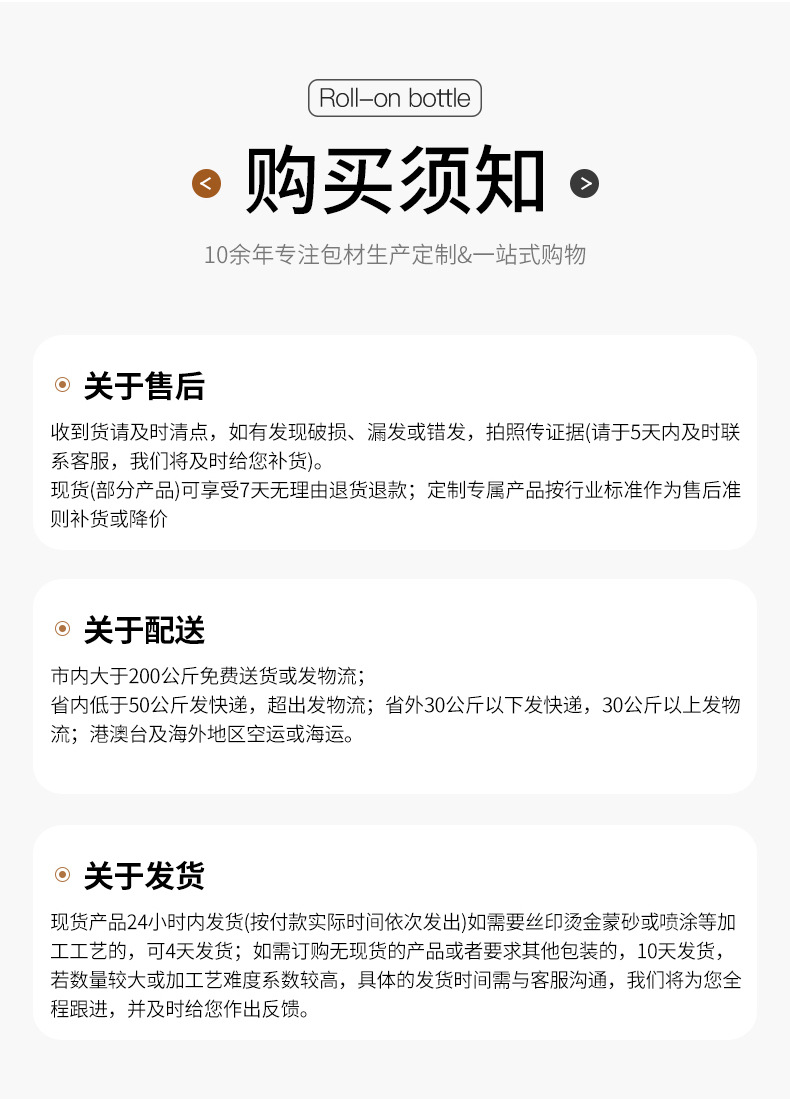 详情页_10.jpg
