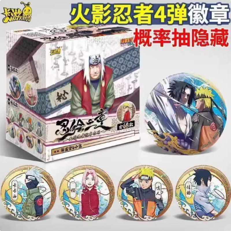 Card Game Naruto: Chapter of Ninja Illustration Volume 4 Regular Tinplate Badge Uzumaki Naruto Hidden Bar