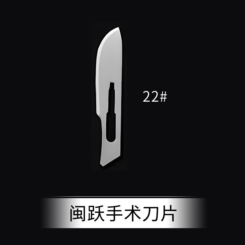 医療用100枚の独立手術ブレード使い捨て手術ブレード歯科口腔用ブレードの型番がそろっている|undefined