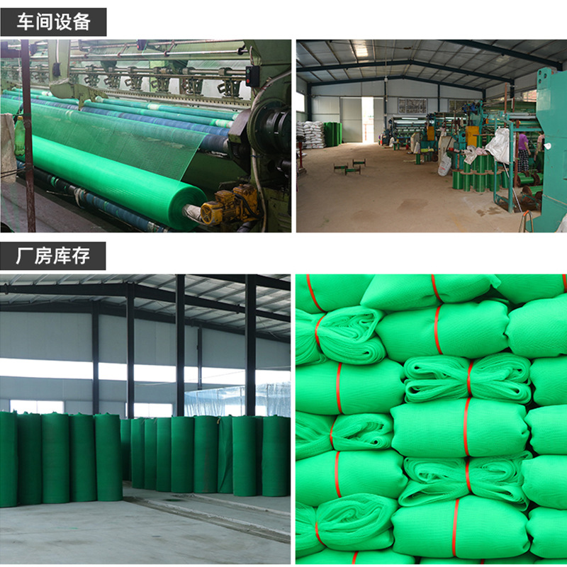 聚酯封车网 大货车用防护网罩垛网盖车盖船盖煤网绿色 防尘盖土网