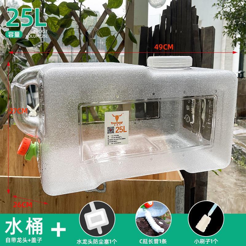 带水龙头水桶户外方桶储水家用蓄接水箱车载pc食品级塑料空桶带新|undefined
