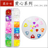 Cross -border nail laser sequins 12 color thin laser peach heart nails alien sequins pentagram long box