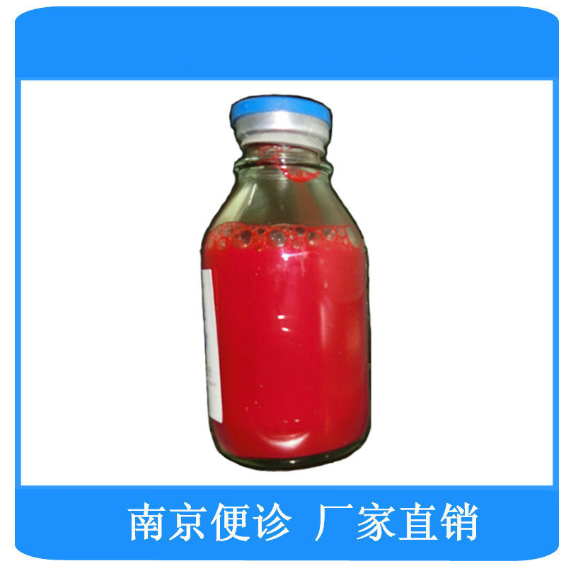 100ml无菌脱纤维绵羊血（全血） 【新鲜羊血】南京便诊生物