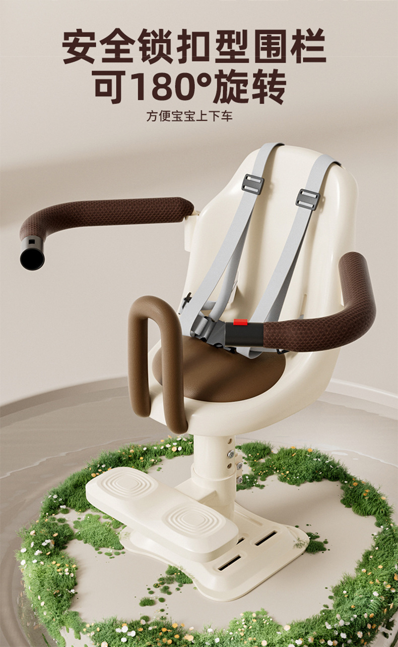 Electric Vehicle Child Seat Front-Mounted Pedal Electric Bike Motorcycle Baby Seat Infant Child Safety Small Wholesale