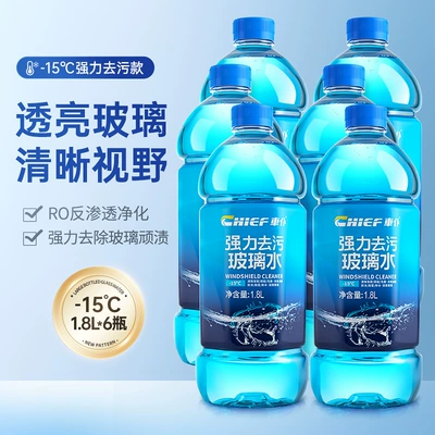Cleaner Large Bottle Anti-Freeze Blue Bottle: Glass agent - 15glass-water6-bottles