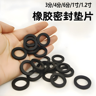 �Ӻ�4��6��1�����z�ܷ�Ȧ�|Ƭˮ����ˮ�|�������^ܛ��Ƥƽ�|���