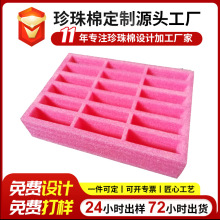 �K�����Ԫ��tray�P�������·�����D�бPEPE��ĭ�P���o늷���