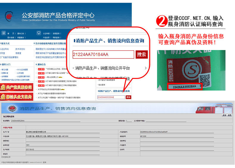 消防器材批发:守护安全的可靠力量