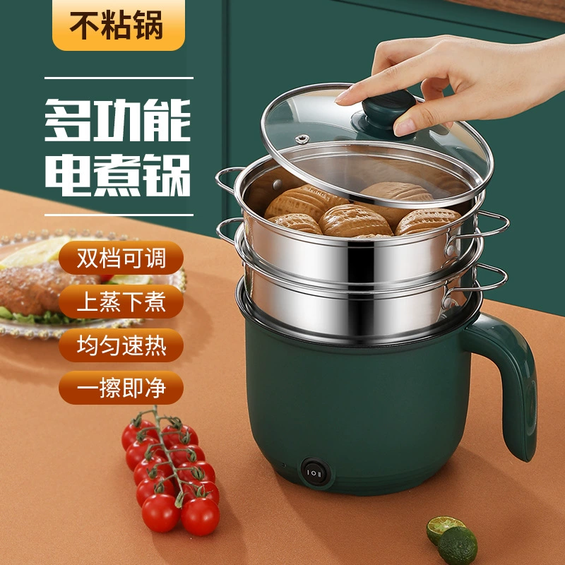 Multi-function Electric Hot Pot, Stainless Steel Inner, Non-stick Student Dorm Cooker (2–Layer Options)