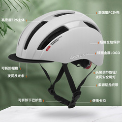 ACRUNU Bicycle Helmet Cross-border Bestselling Electric Scooter Wheel Helmet Road Mountain Bike Riding Safety Hat