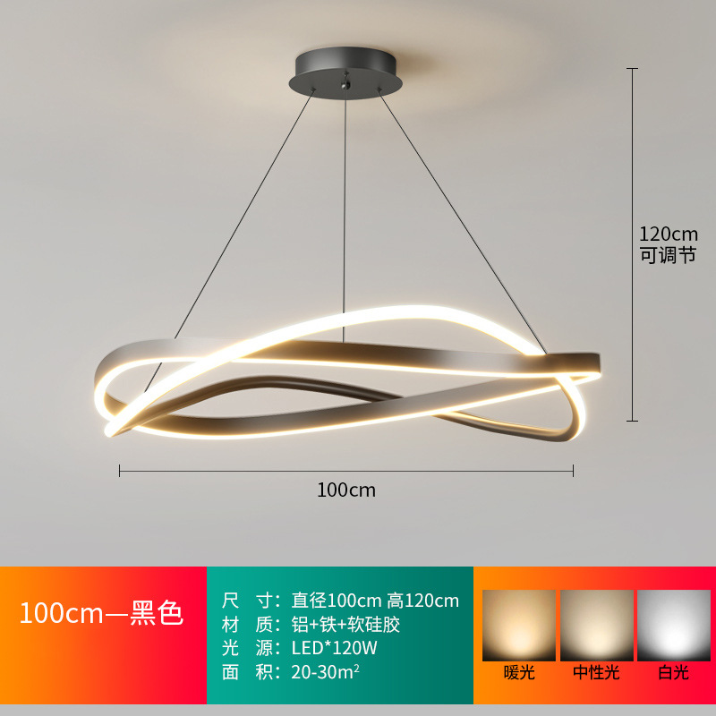 Sala de estar araña lámpara principal red minimalista Luz de lujo post-moderno ambiente simple comedor lámpara dormitorio lámpara de espectro completo inteligente