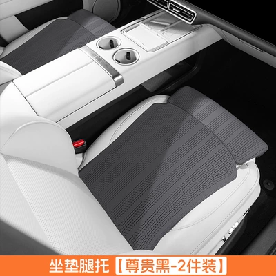 Multi-function pad | Rest Seat Cushion Car Interior - seat-cushion-leg-rest-premium-black-2-pack