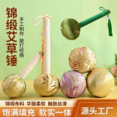 絹織物のハンマーの艾草のハンマーの養生のハンマーの艾草のマッサージのハンマーの経絡の疎通は艾灸のハンマーの中秋節の爆発金を打ちます