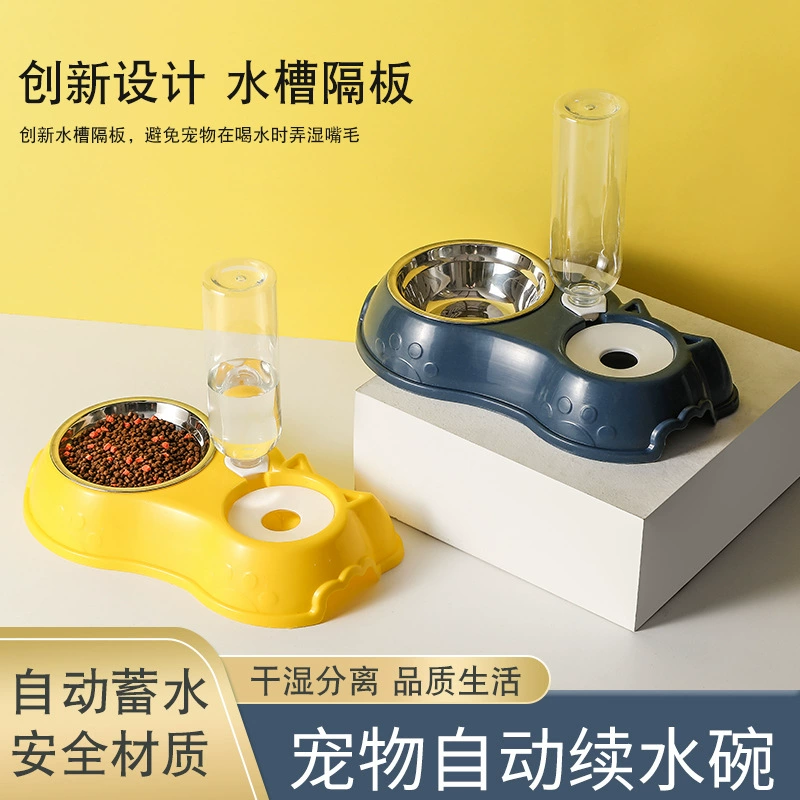 Миска для кошек Двойная миска Автоматическая защита питьевой воды Миска для собак Шейный отдел позвоночника Бассейн для собак Бассейн для корма для кошек Антиопрокидывающаяся миска для воды Принадлежности для рисового бассейна