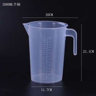 塑料量杯带刻度烘焙量杯透明量筒塑料批发量桶大容量量勺烘焙工具-阿里巴巴