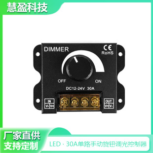 LED�F�����o�{���� 30A�F���ք��_�P������RF�b��PWM�{���� 5-24V