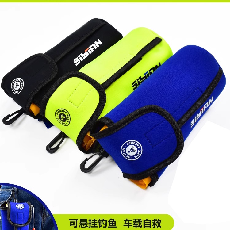落水保自动充气带破窗救生衣便携式车载钓鱼成人大浮力应急救生圈
