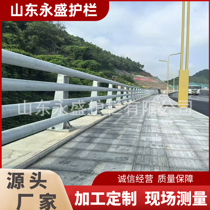 Q235加厚碳钢碳素钢防撞桥梁护栏 高速公路城市道路安全防护栏