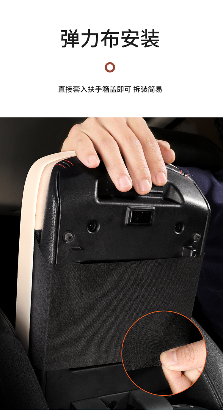 Car Armrest Box Heightening Pad Nappa Leather Center Armrest Cover
