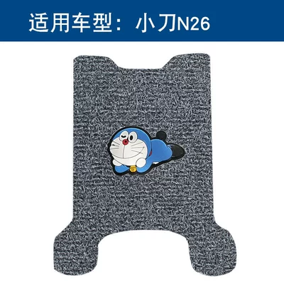 Pedal Pad Decorative Accessories, Motorcycle pedals - black-and-gray-jingle-cat-thickness-14mm