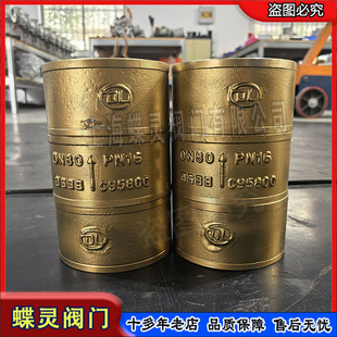 ���`H71W-10T DN100 ��·�����y �Թ�����  ȫ�~ֹ���y