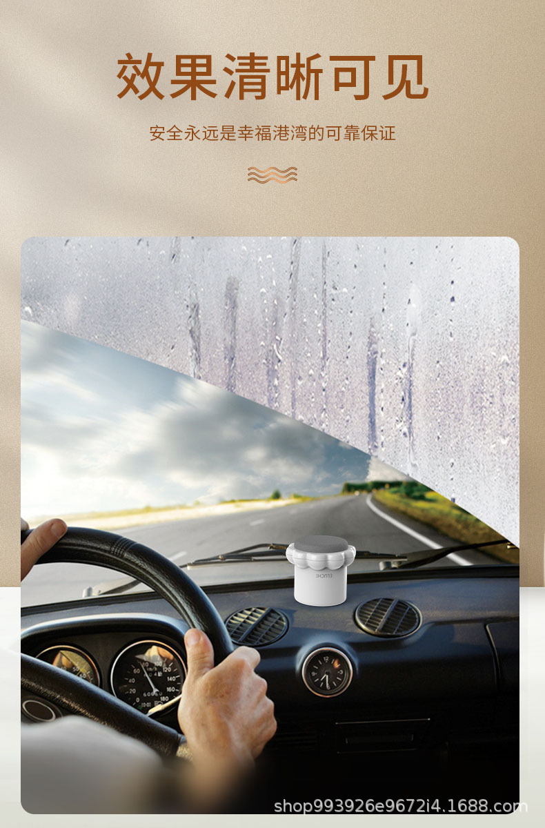 E Luchi Solid Anti-Fog Agent Winter Car Glass Anti-Fog Car Window Defogging Windshield Long-Lasting Anti-Fog