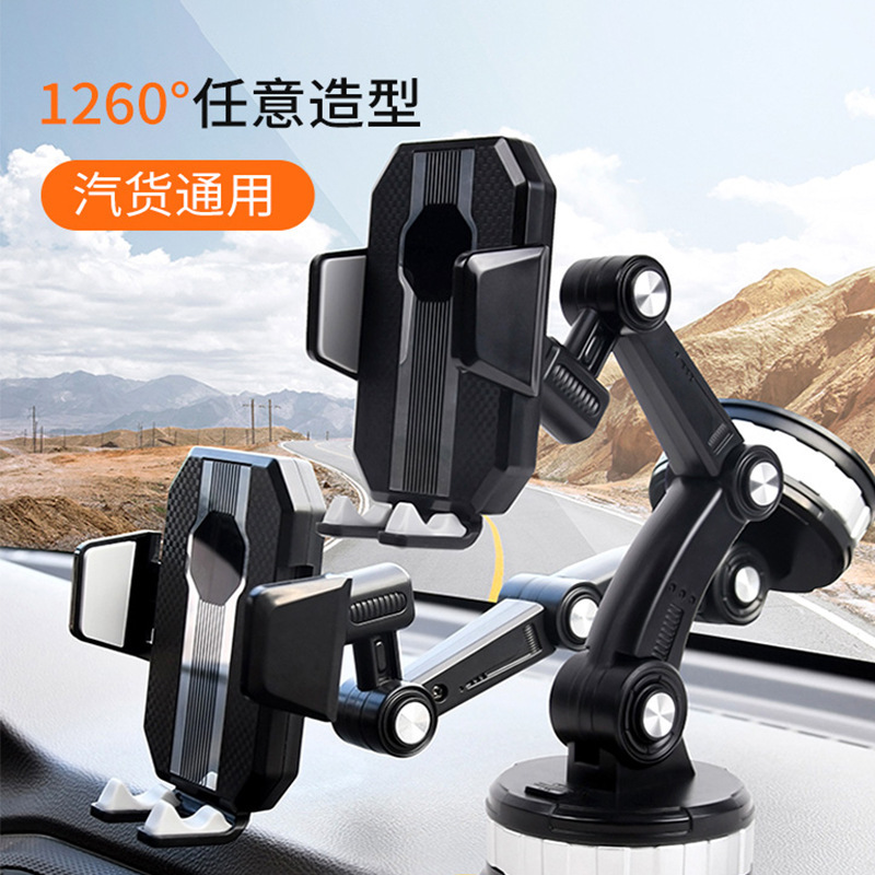 Nuevo soporte de navegación para teléfonos móviles montados en automóviles Consola central de tipo ventosa universal para camiones grandes soporte de soporte de conducción fijo