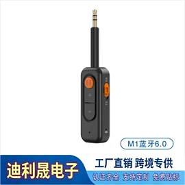 蓝牙适配器;转换器切换器;转接卡转接线