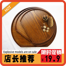 ins风半月形木托盘木质茶盘干泡盘实木餐盘家用茶水盘蛋糕盘