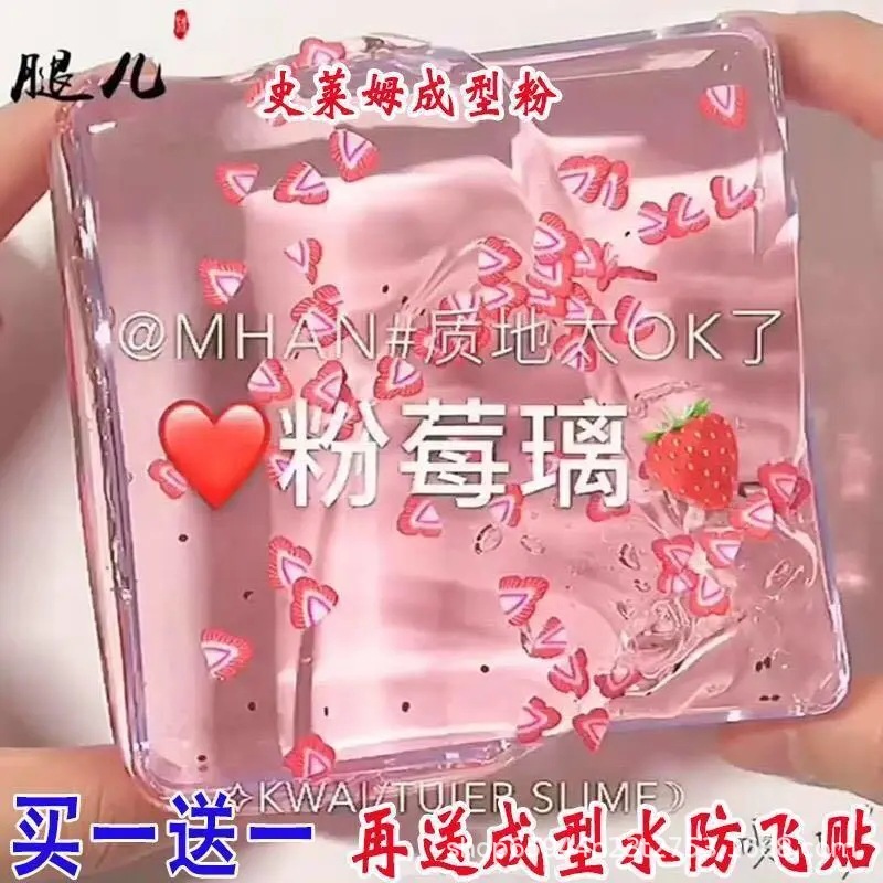 Delgado múltiple en línea rojo de alta apariencia al por mayor descuento descompresión color Banda joyería alta transparente Super descompresión color