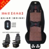 [3D embedded switch] Bamboo board connective ventilation+waist massage+neck massage