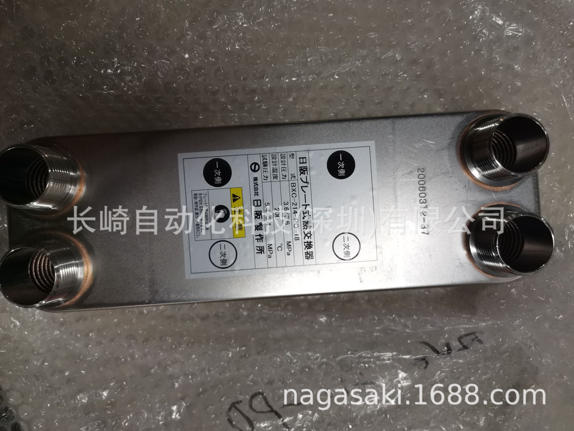 日本Hisaka钎焊板式换热器BXC-214-PO-18议价