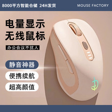 剑圣一族M500蓝牙无线鼠标静音充电办公男女生适用电脑笔记本ipad