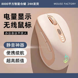 剑圣一族M500蓝牙无线鼠标静音充电办公男女生适用电脑笔记本ipad