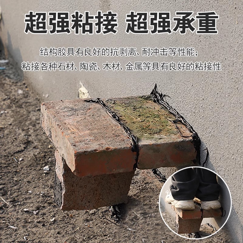 Sika Sikaflex - 11FC adhesivo estructural para la construcción de azulejos adhesivos especiales para la estructura de la pared exterior de puertas y ventanas sellador impermeable