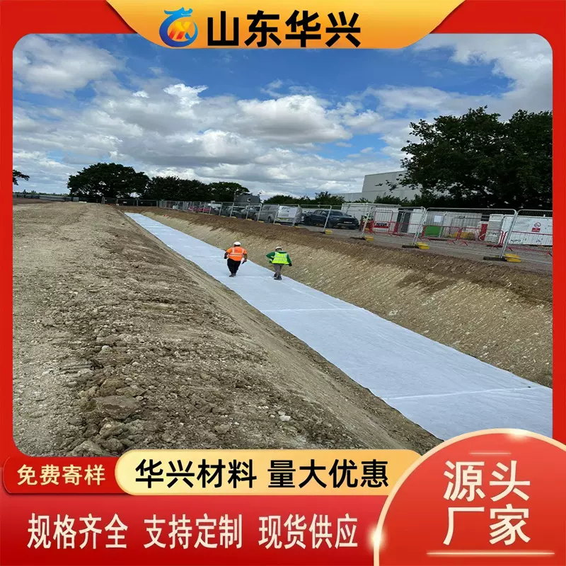 无纺土工布 公路养护工程用透水保温布 长丝土工布