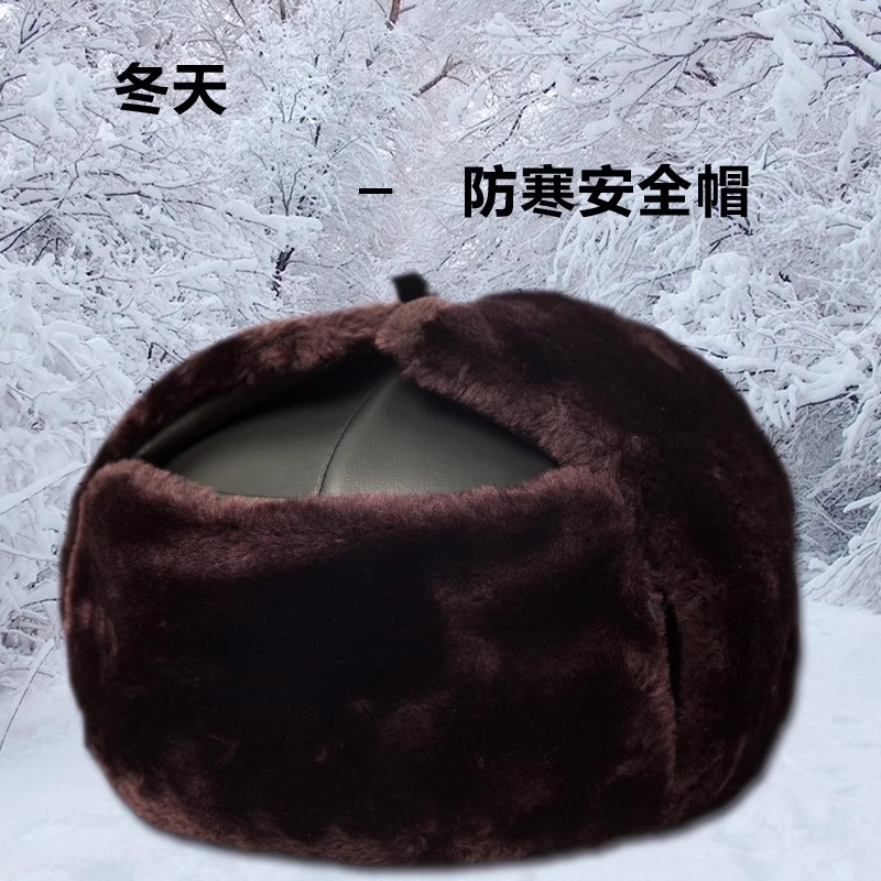 唐丰棉安全帽棕色