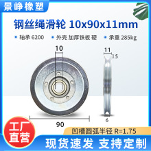 ����U��݆9����䓽z�K��݆������ݵ�݆6200ZZ�S�л�݆10*90*11